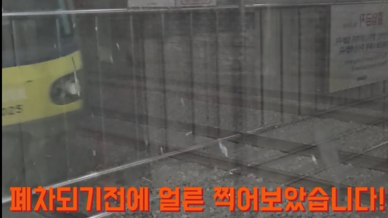 전동차에서 이상한 소리가 난다※ 노후화가 빠르게 진행된 수인분당선 동글이 탑승해보았습니다!