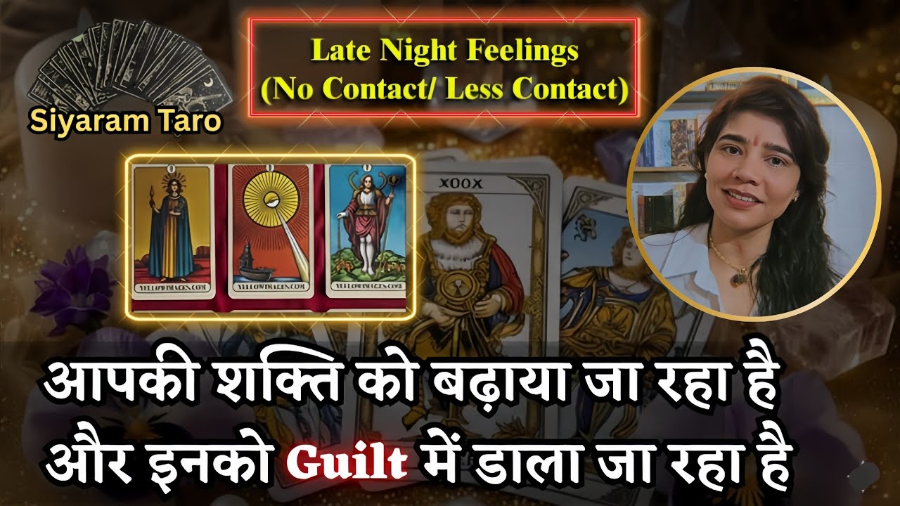 LATE NIGHT THOUGHTS- देर रात की भावनाएं आपके लिए  MESSAGES, TIMELESS #pickacard #collective #love