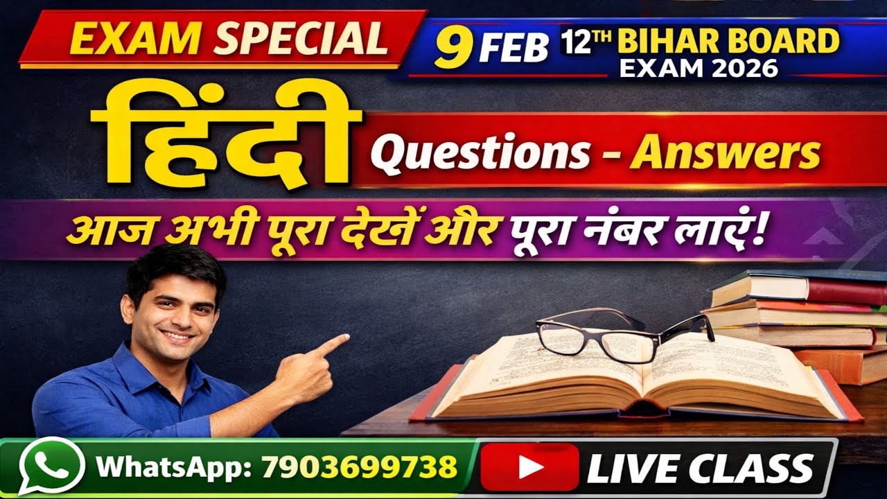 Hindi grammar bihar board by Girjesh 