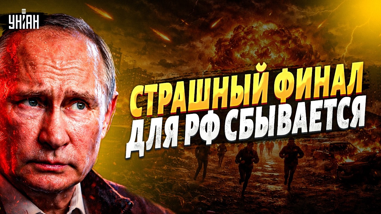 КОНЕЦ СВЕТА в России: пришел настоящий АПОКАЛИПСИС! Это ПРОРОЧЕСТВО уже СБЫВАЕТСЯ. Это предсказывали