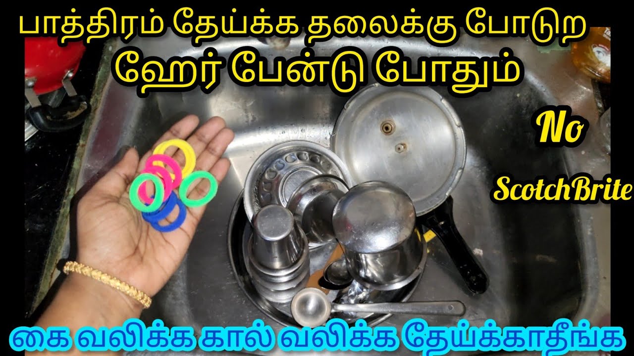 அடடா இந்த டிப்ஸ் தெரியாம  கஷ்டப்பட்டு வேலை செஞ்சோமே/Kitchen Tips in Tamil/@Nalini Manick Cooking