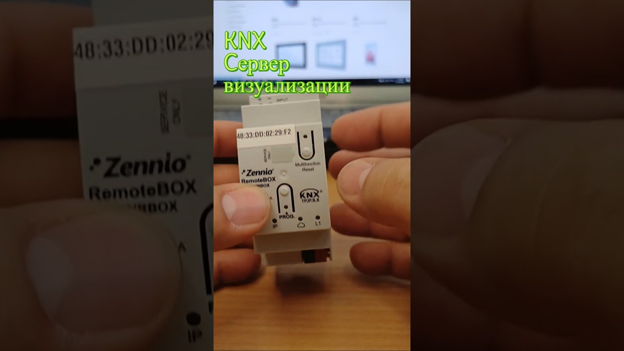 #knx Сервер визуализации от #zennio - оптимальное соотношение цена/возможности