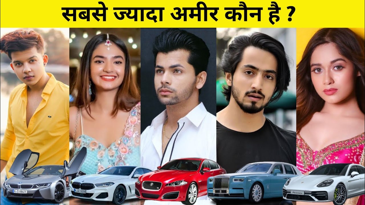 Top 5 Richest Instagram Influencers Most Expensive Car, Mr Faisu, Siddharth Nigam, Anushka Sen,Riyaz