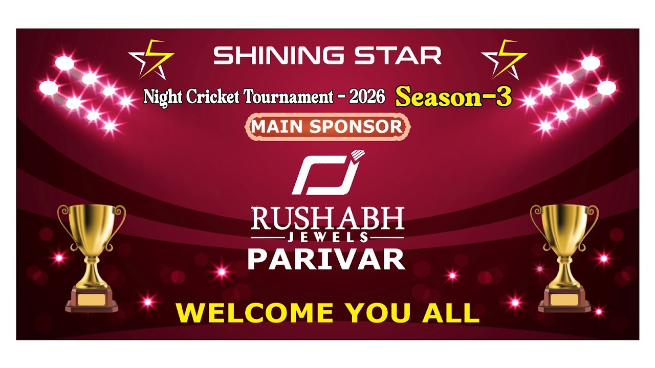 SHINING STAR આયોજિત || RUSHABH CUP 2026 || SEASON 3 || SKY CRICKET LIVE || SKY PRODUCTION
