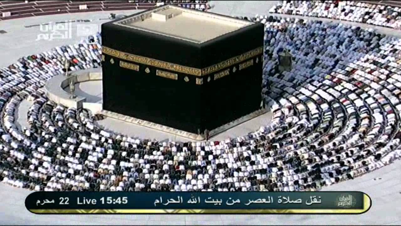 صلاة العصر 22 محرم 1433هـ كاملة