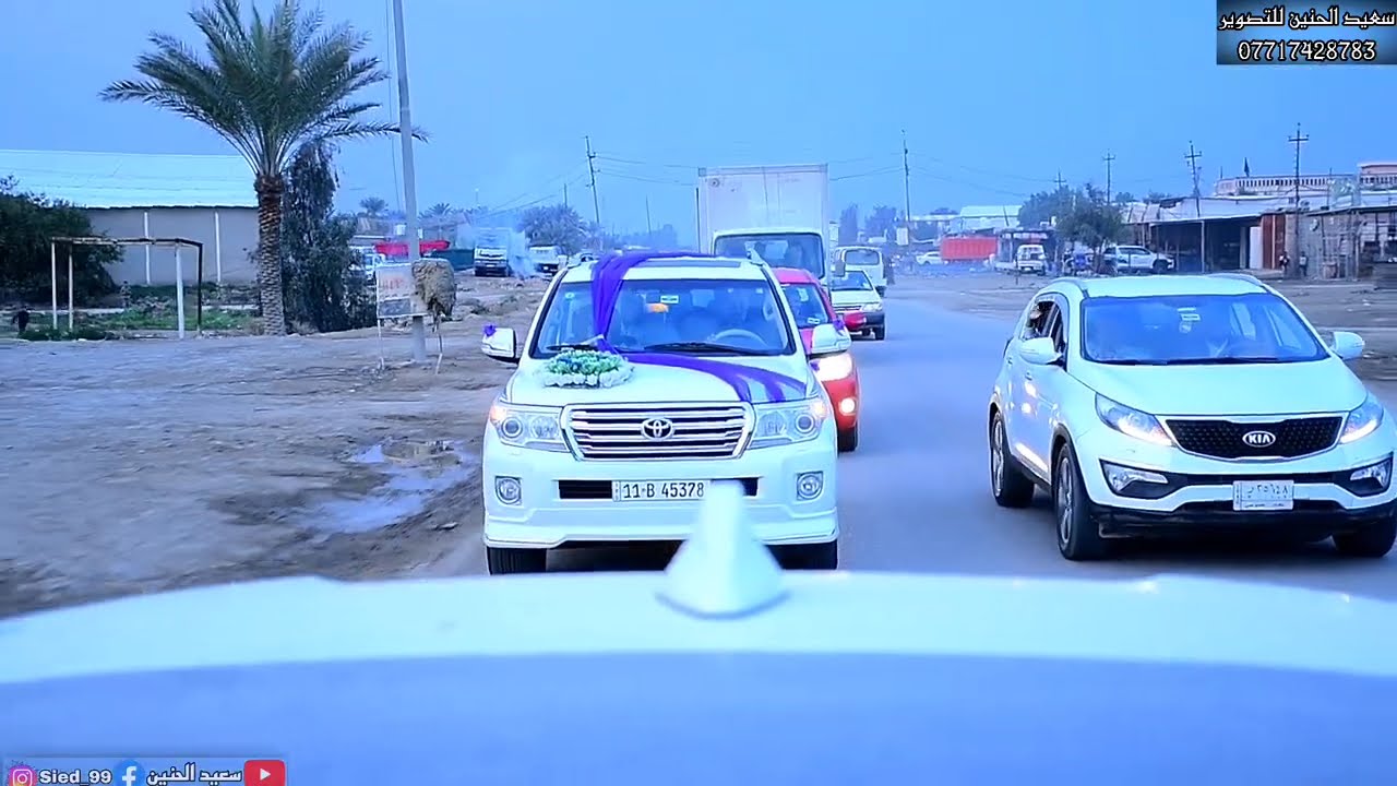 حفل زفاف🎉الغالي علي حسين 💍💞👩‍❤️‍👨بغداد/تقاطع نهروان /قريه عشره