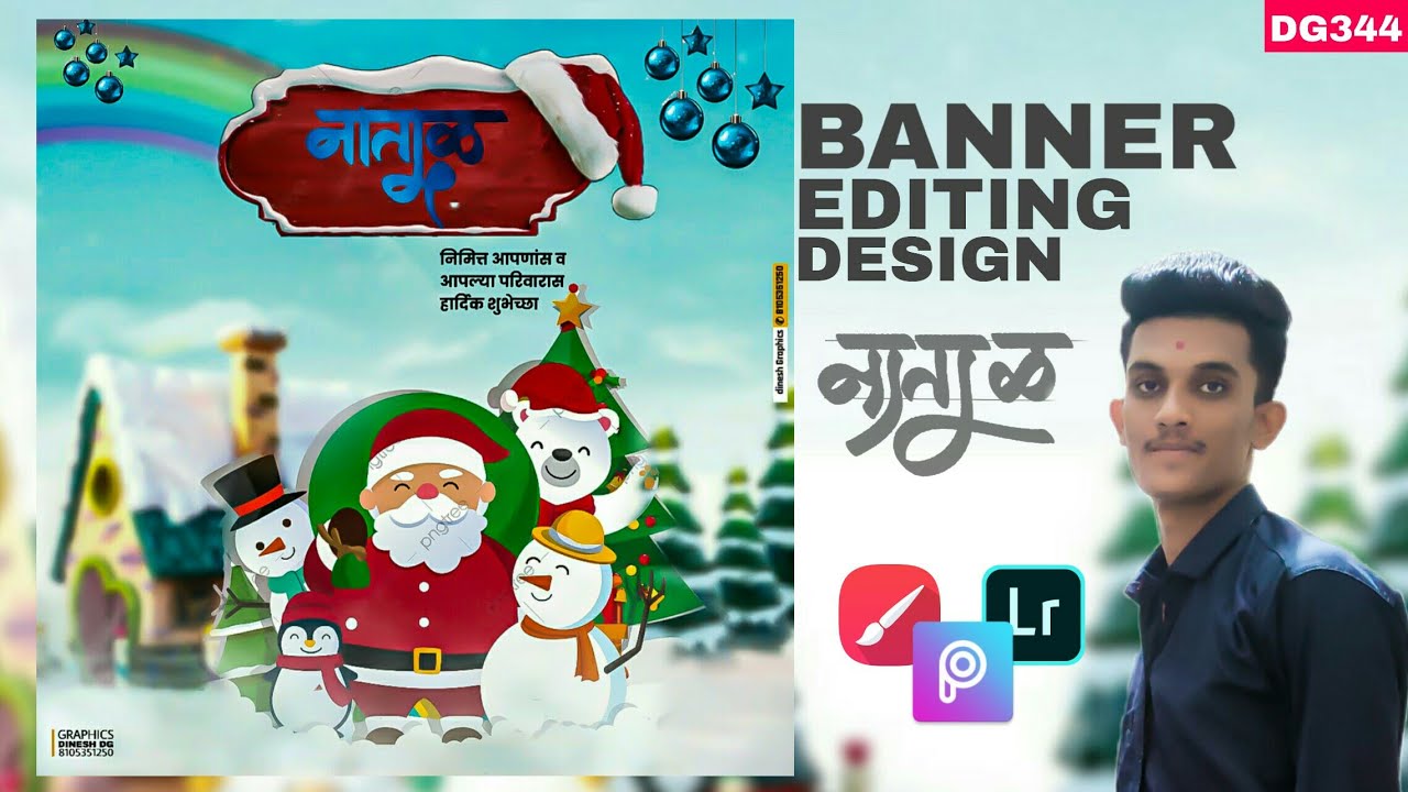Merry Christmas Banner Editing in PicsArt || Natal Banner Editing in Mobile DG DESIGN