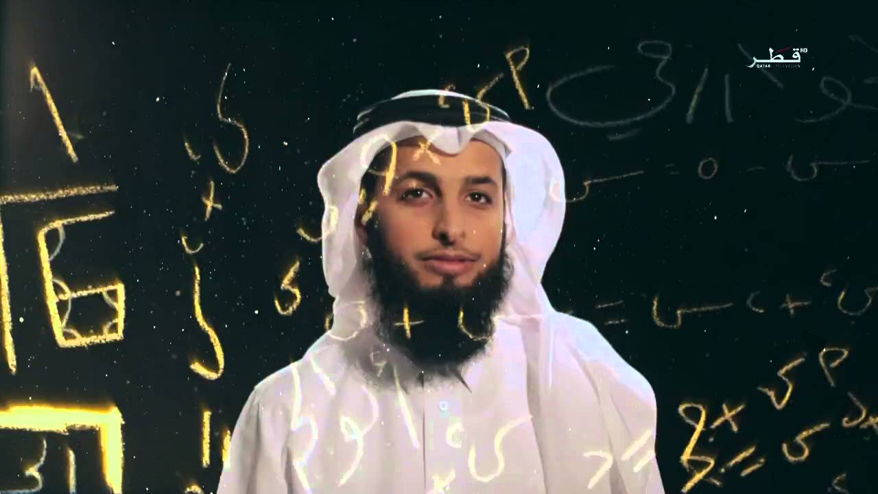 العلماء المسلمون - الحلقة 03 - السبت 20/02/2016 ( العالم الخوارزمي )