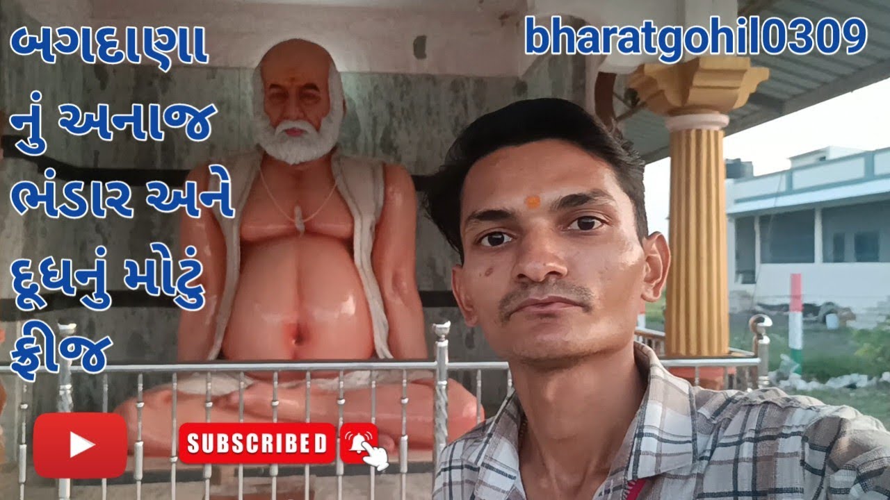 🙏 બગદાણા નું ભવ્ય રસોડુ( 27 Nu Seva Mandal Shobhavad )🙏