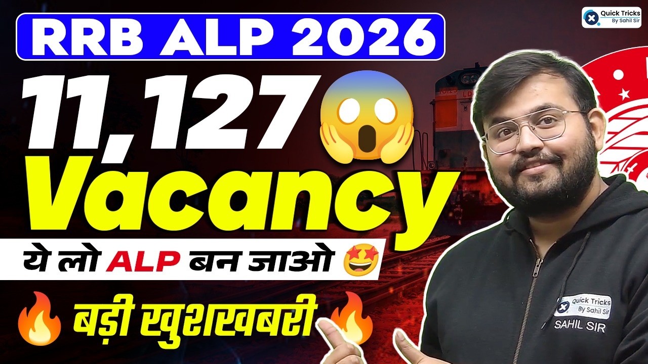 RRB ALP 2026 Notification Out | 11,127 Posts | RRB ALP New Vacancy 2026 | Zone-Wise ALP Vacancy 2026