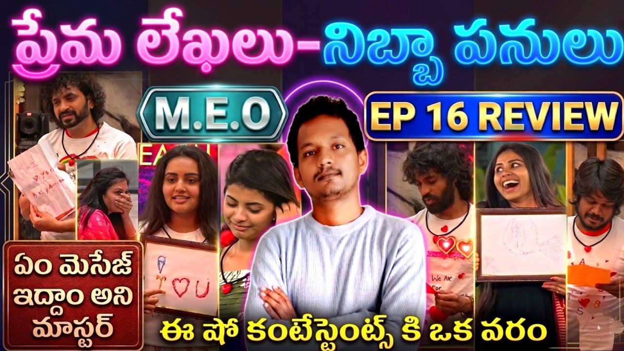 ⚠️NEETHU LETTER TO NATRAJ⚠️ EP 16 REVIEW | GIFT | MAD FOR EACH OTHER STAR MAA JIO HOTSTAR | SRINU65 