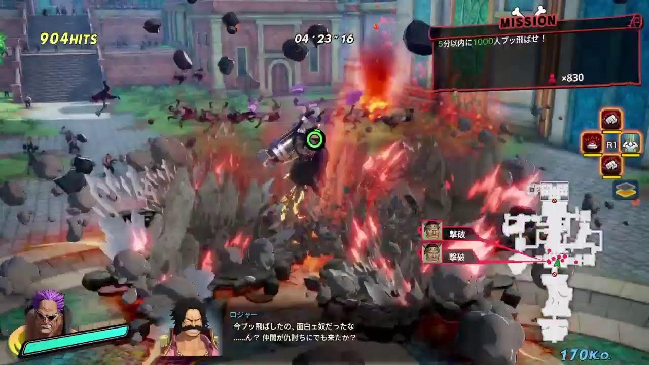 🇯🇵[❤️ワンピース海賊無双４~キャラ追加DLC8~PS5🌵]堕天使の自由気ままな冒険録