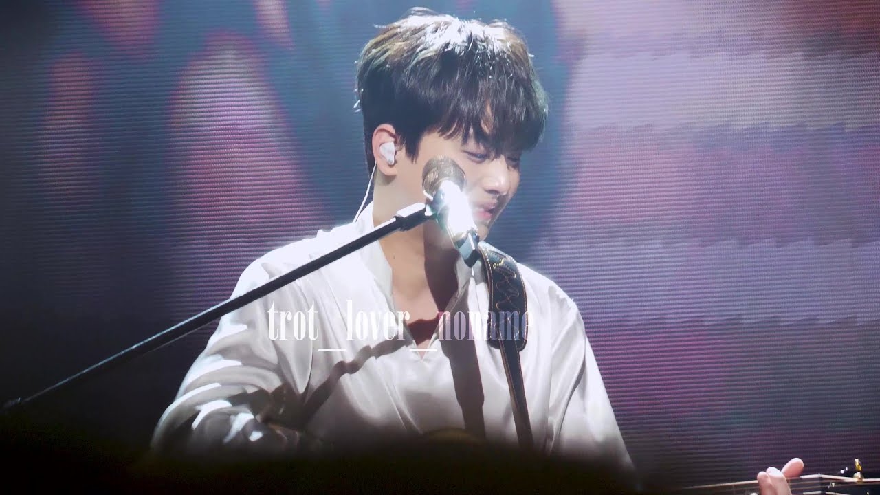 230409 이찬원 단독콘서트 ONE DAY in 춘천 편지 (원곡:어니언스)