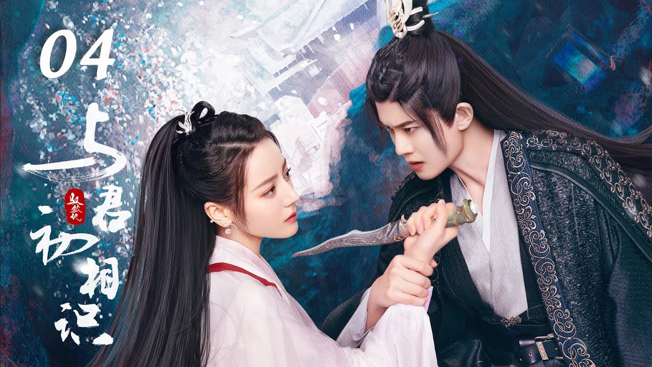 The Blue Whisper Part I - EP04 | Dilraba, Ren Jialun | CROTON MEDIA English Official