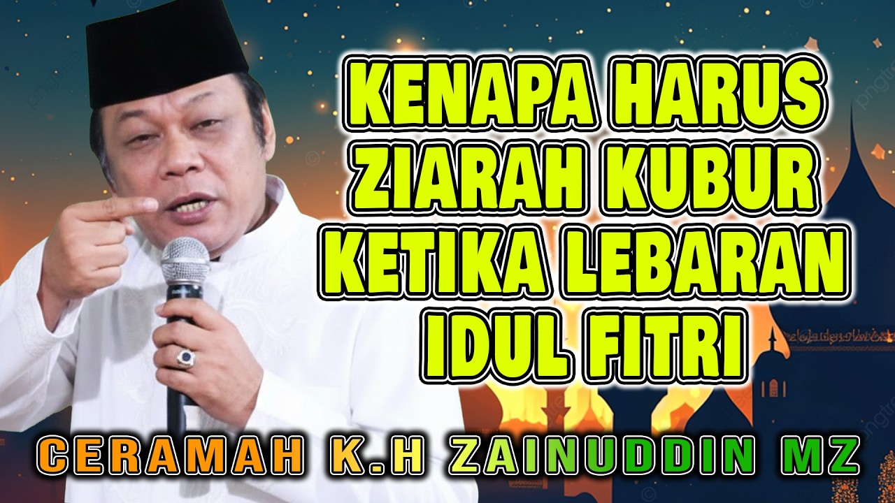 KENAPA HARUS MELAKUKAN ZIARAH KETIKA IDUL FITRI || NASEHAT DA'I SEJUTA UMAT K.H ZAINUDIN MZ
