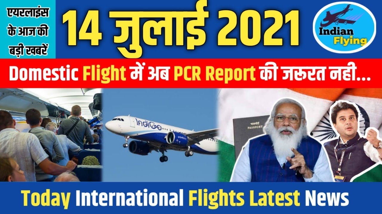 PM Modi High Level Meeting, Mumbai Airport News, International Flights Latest News.