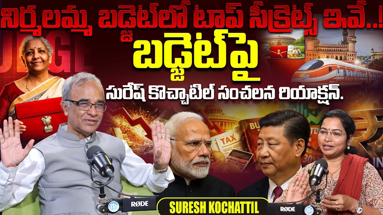 Suresh Kochattil on Union Budget 2026|Suresh Kochattil Clear Cut Analysis on Budget 2026 #budget2026