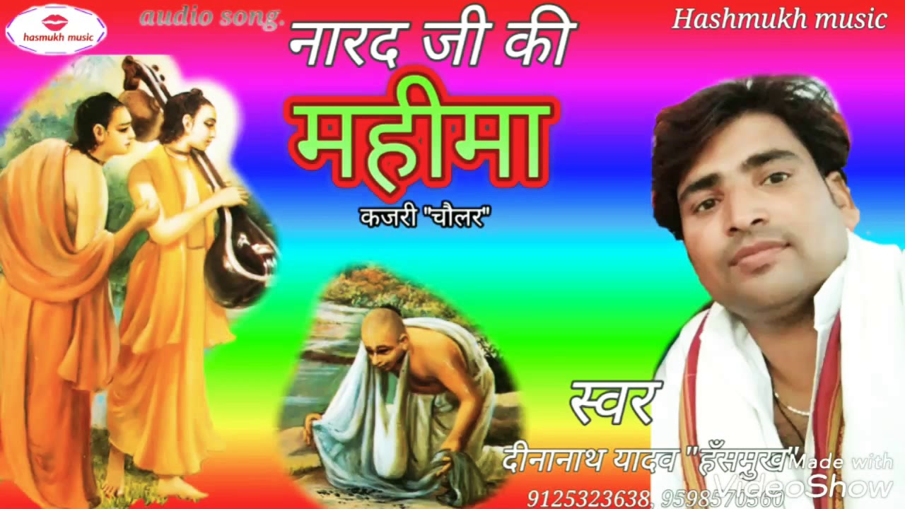 #Deena Nath yadav 