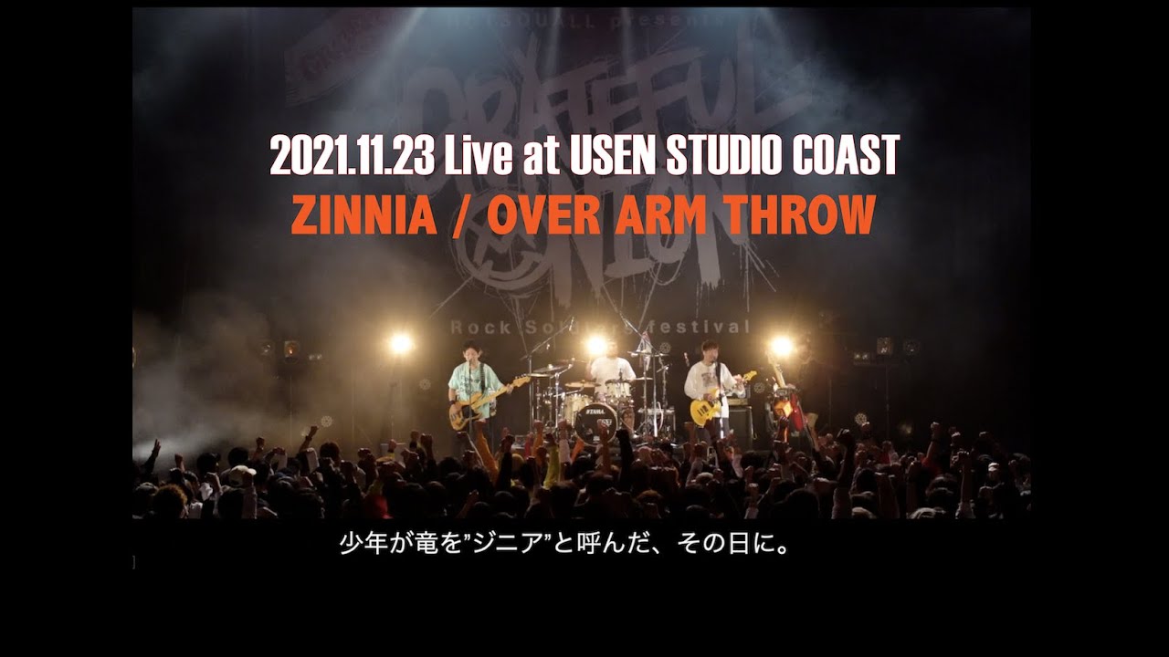 『ZINNIA』 It's 
