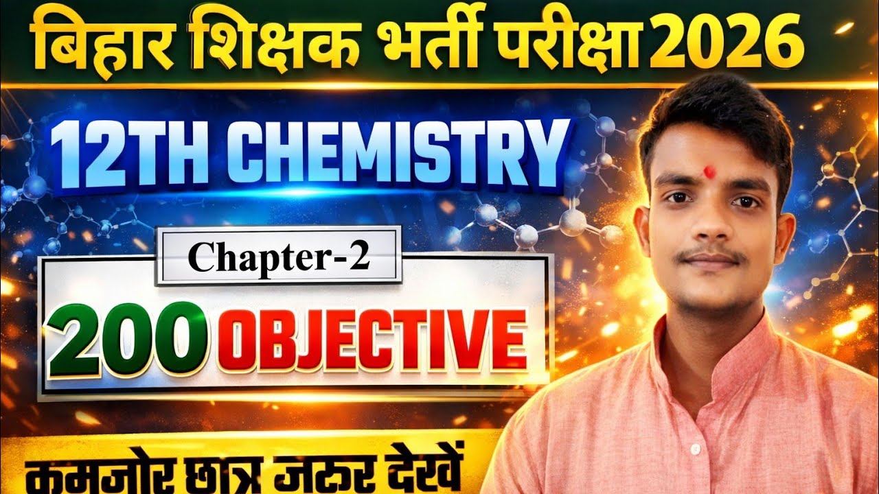 BPSC TRE 4.O MOST VVI OBJECTIVE CHEMISTRY PYQ #science #bpsctre #pgtchemistry #education #stet#ctet 