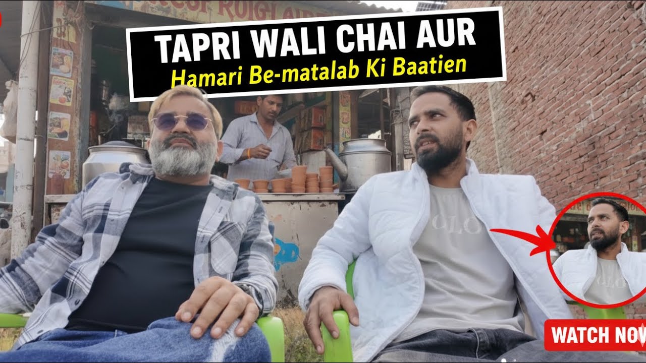 Tapri Wali Chai Aur Hamari Be-matlab Ki Baatein 😂