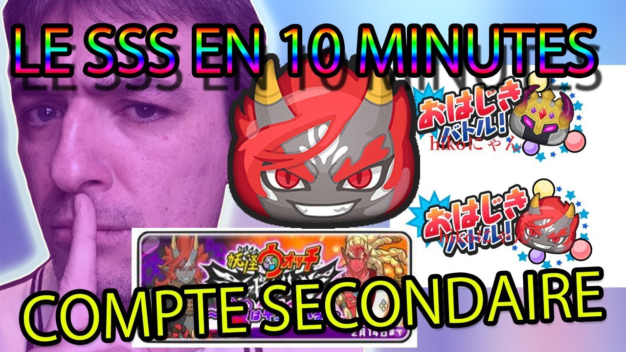 DEBLOQUER LE SSS ? LE POUVOIR DE L'AMITIE !- PUNI PUNI 160