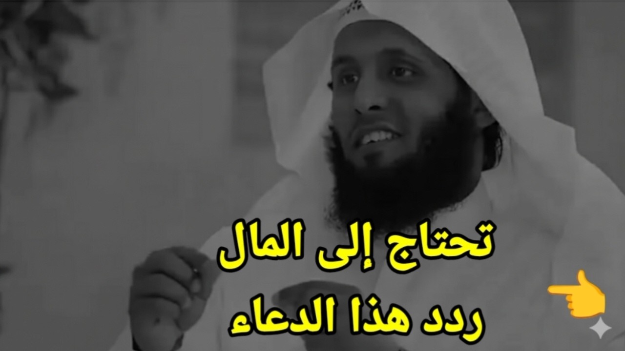 دعاء الرزق العاجل