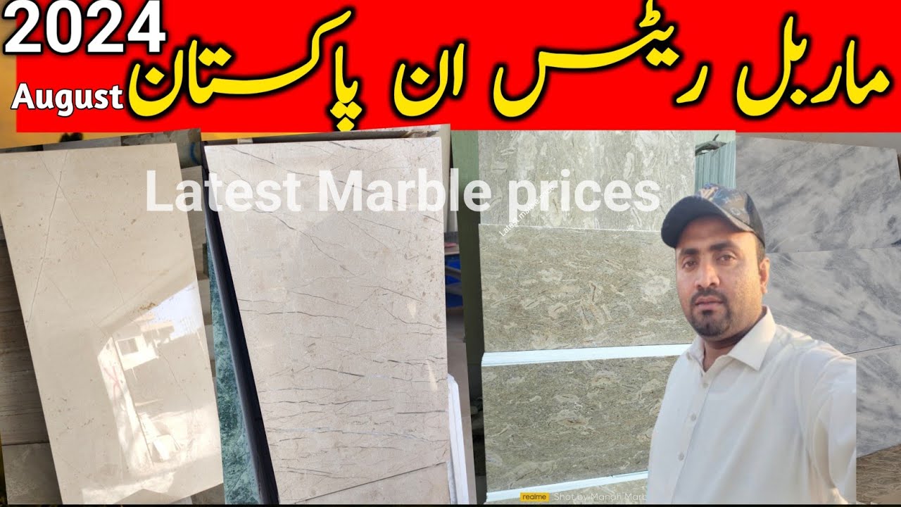 marble rates in pakistan 2024 |floor marble price || china verona tavera tipi royal boticina