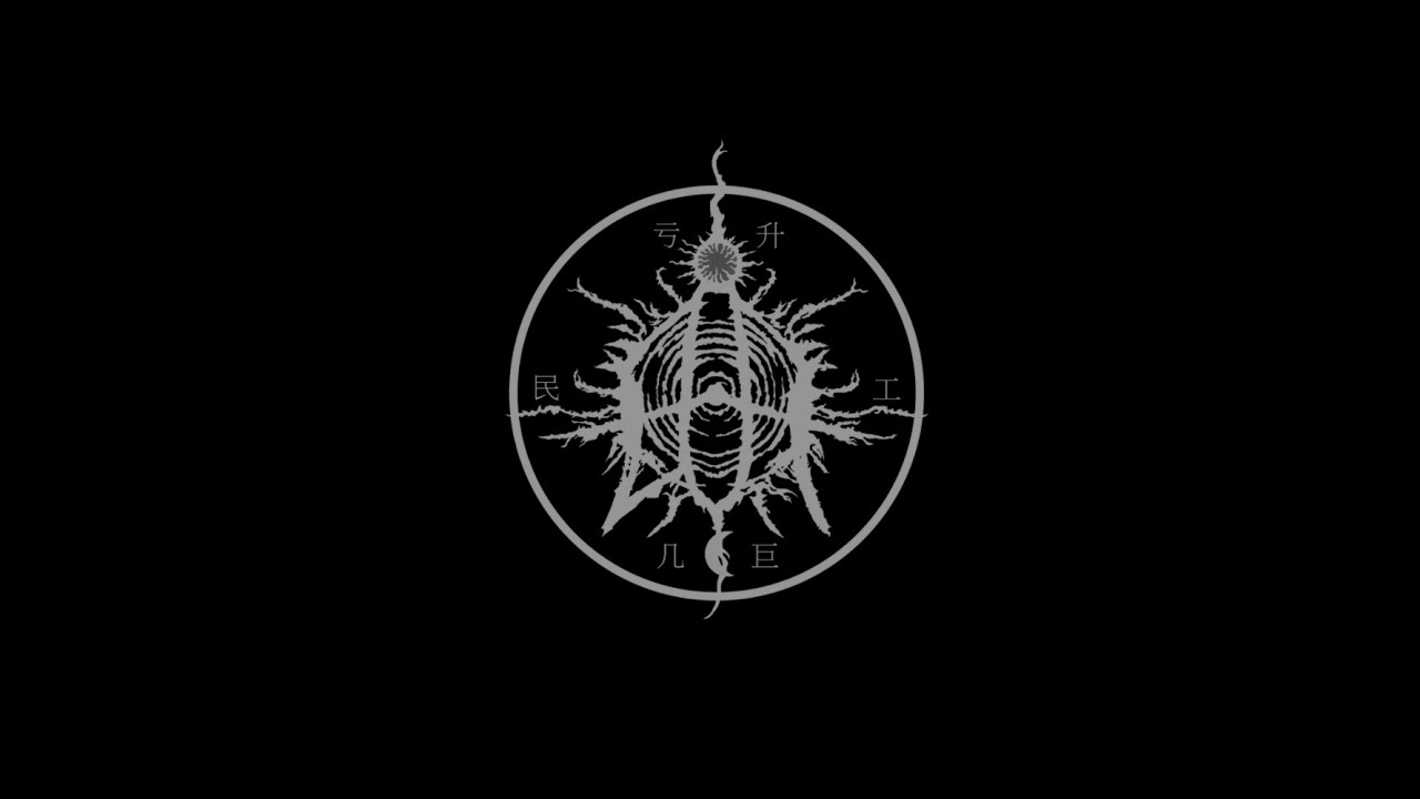 Zhrine - Spewing Gloom