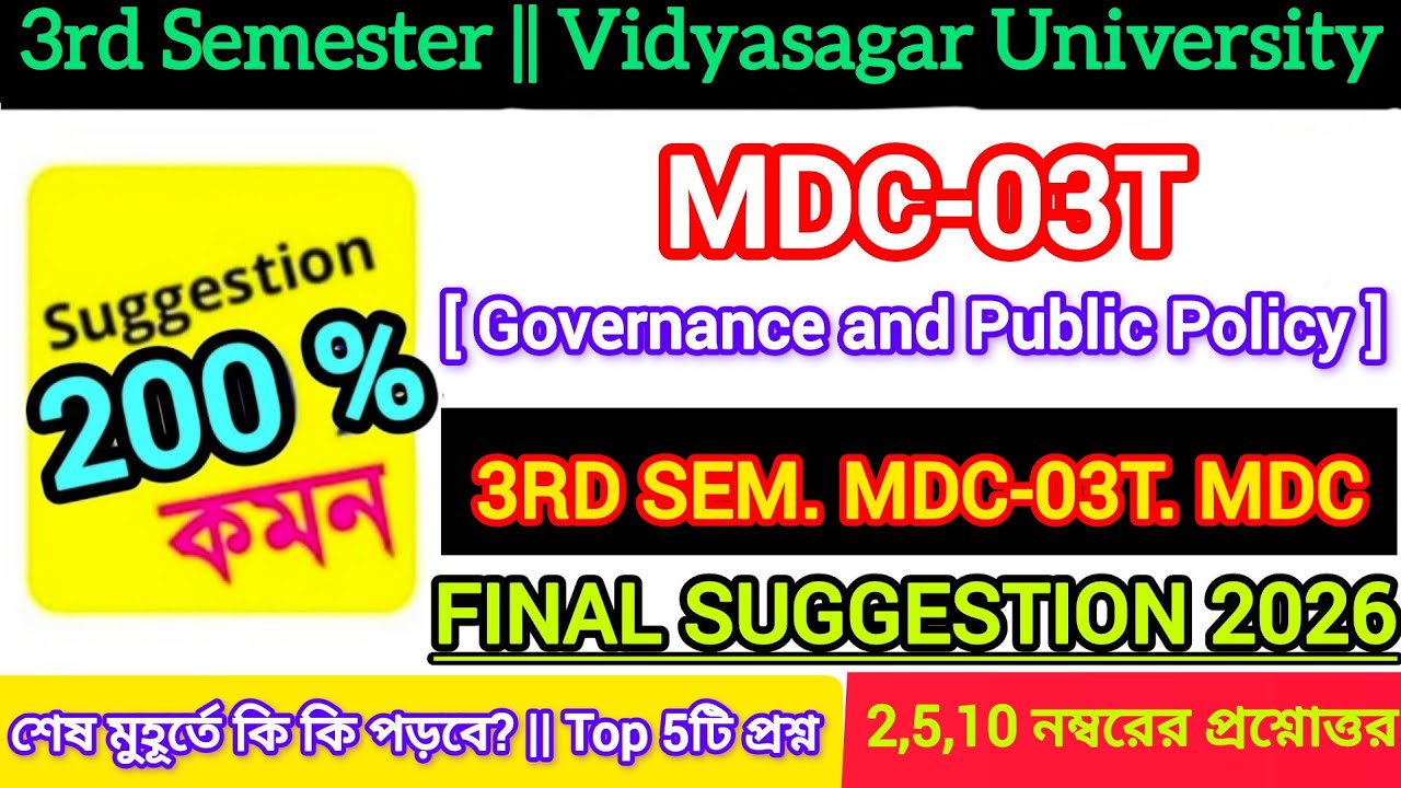 Vidyasagar University 3rd sem mdc governance and public policy last minute final Suggestion 2026