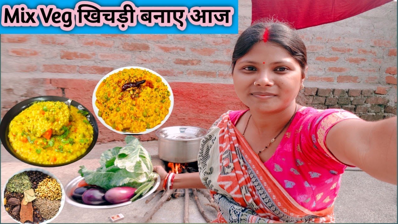 ढाबे जैसा दाल खिचड़ी हेल्दी तरीके से ! ढाबे जैसा दाल खिचड़ी घर पे कैसे बनाए ! Mix Veg Khichdi Recipe !