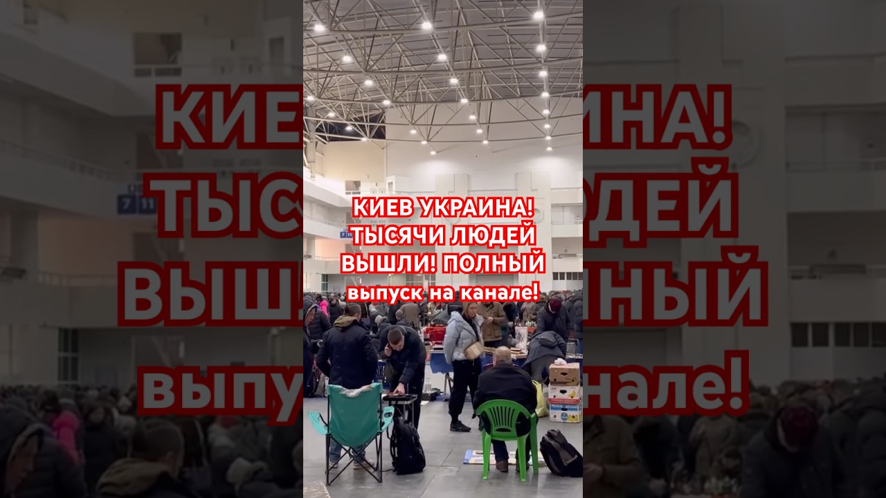 СЛЁТ КОЛЛЕКЦИОНЕРОВ КИЕВ! #киев #обзор #київ #еда #вукраине #україна #таро #украина #watch #скидки