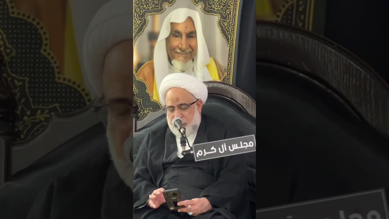 سماحة الشيخ محمد المدلوح ليلة وصية امير المؤمنين علي علية السلام 1447هجً2026م
