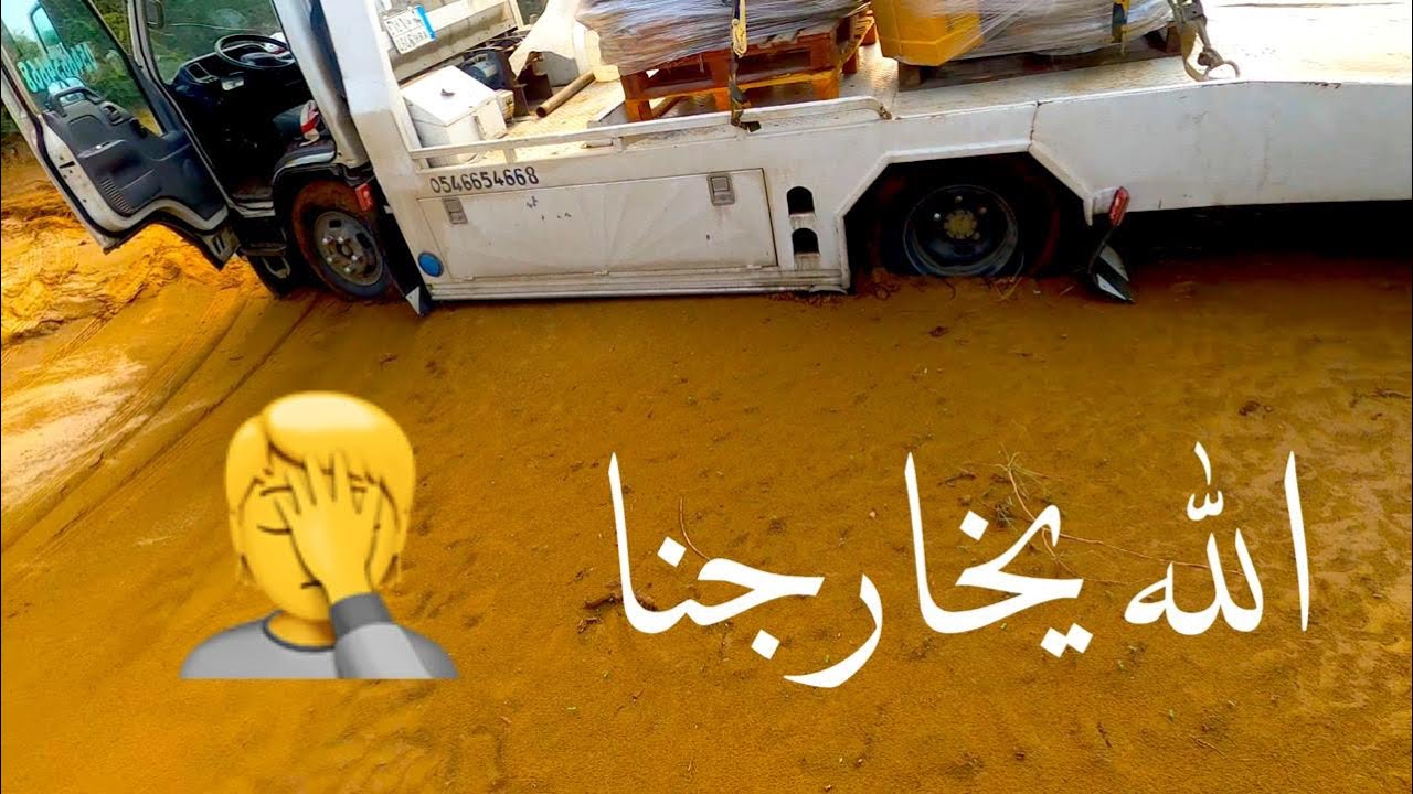 العودة من جدة 🌩 وصار اللي مانبغاه