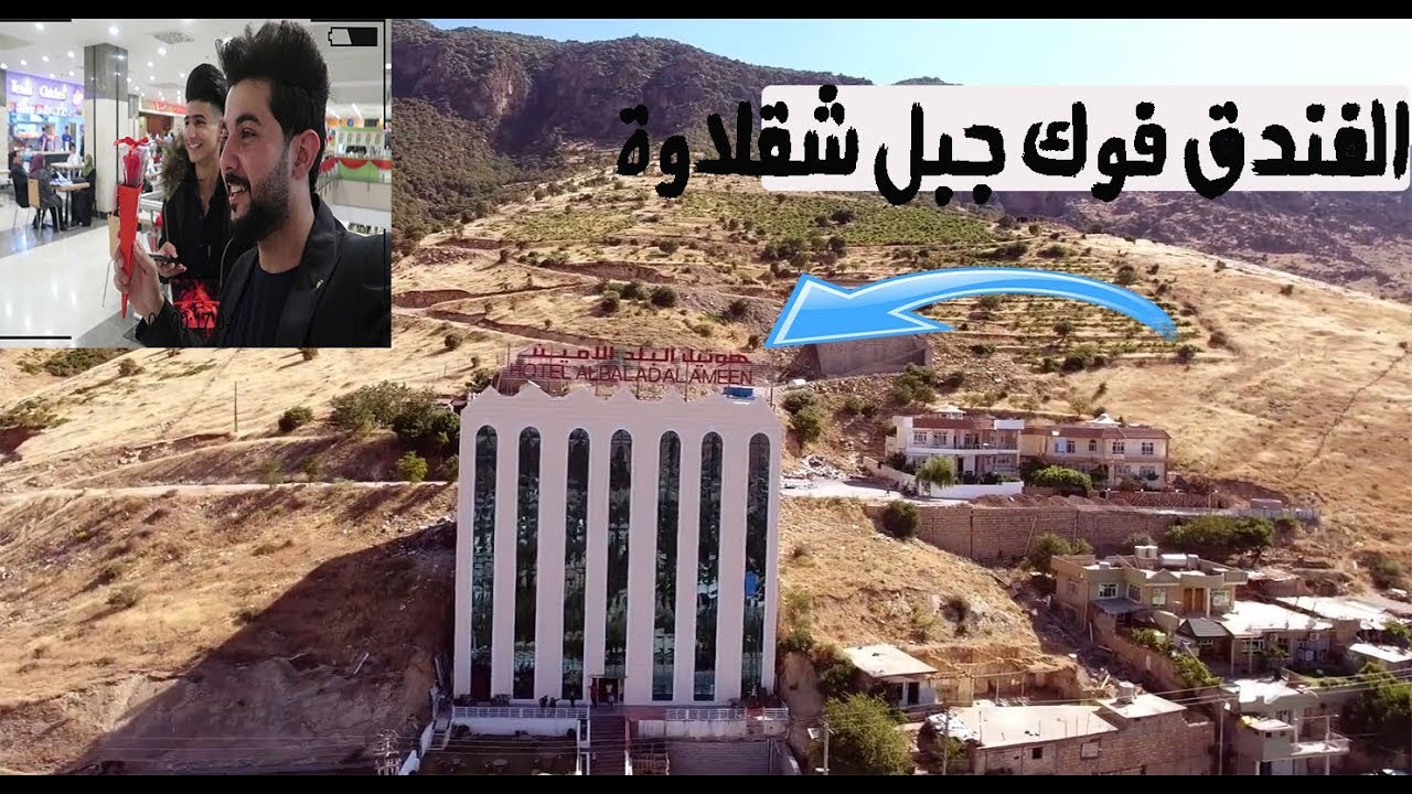 احلى جولات شركة البلد الامين😍 وسباق اني وصديقي وخسرني😅 #حسينTV