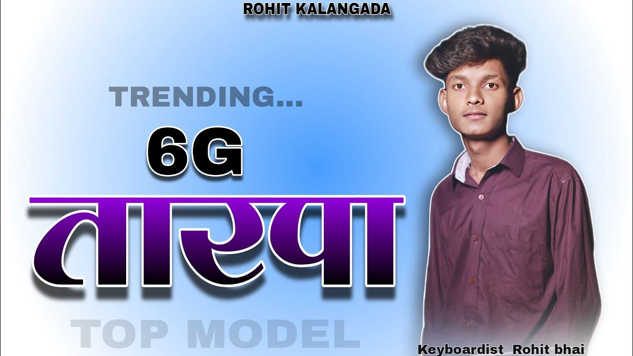 | New 🎹 original loop tarpa 6G 😜 | 👑@LOVELYMUSICALMH 💥@rohitkalangada00