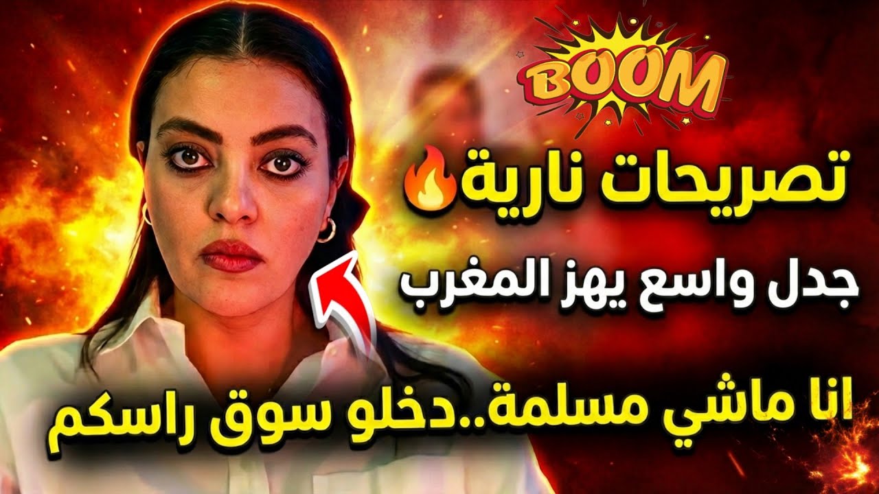 🔥 مايسة سلامة الناجي ترد بقوة على الفيزازي وتكشف تحوّلها الفكري  تفاصيل الجدل الكامل