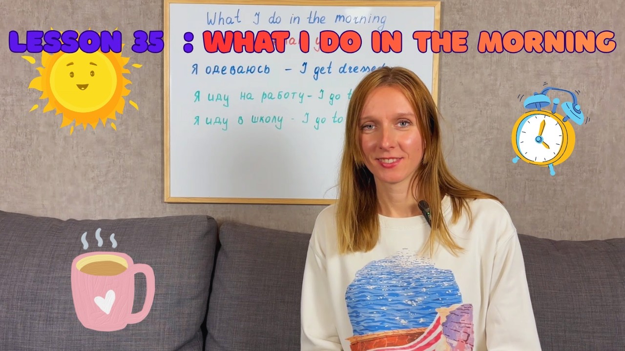 Russian Lesson 35 | What I Do in the Morning