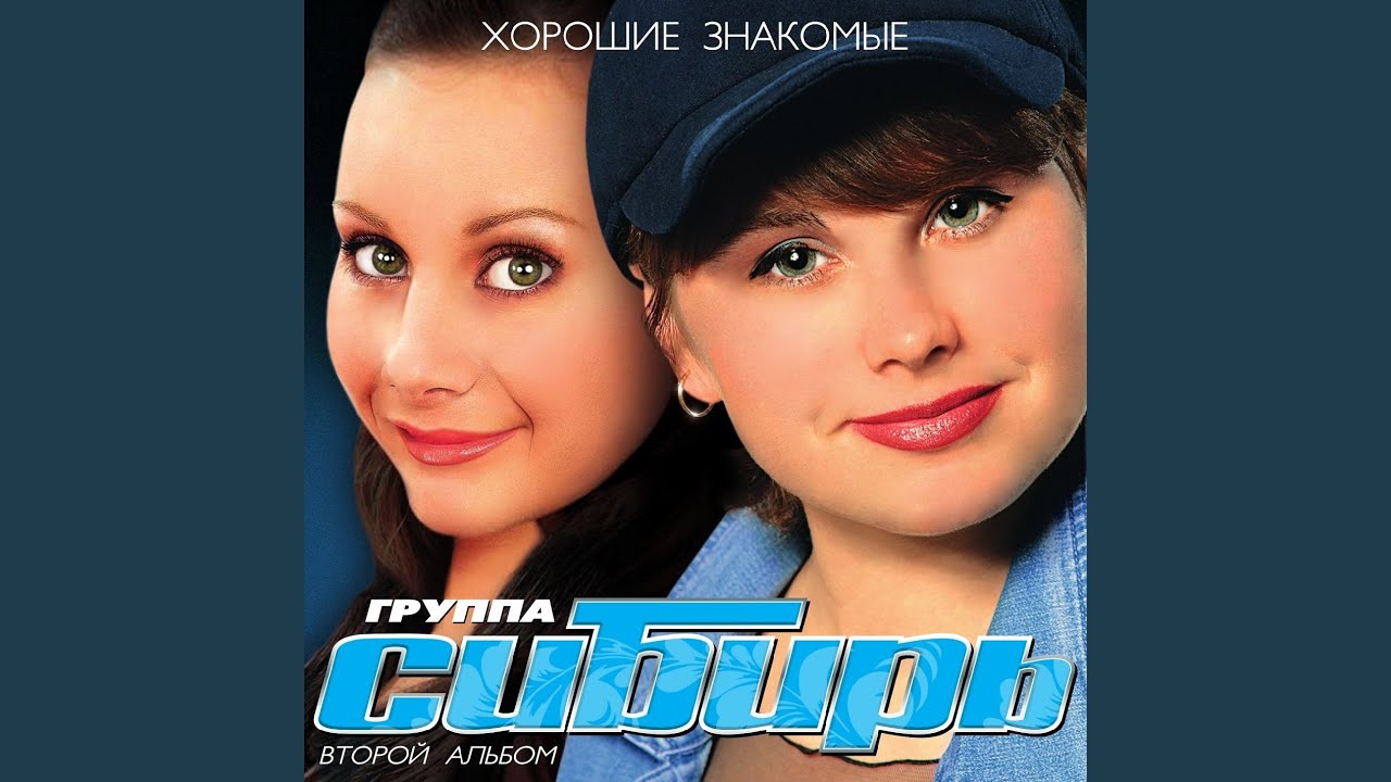 Поезда