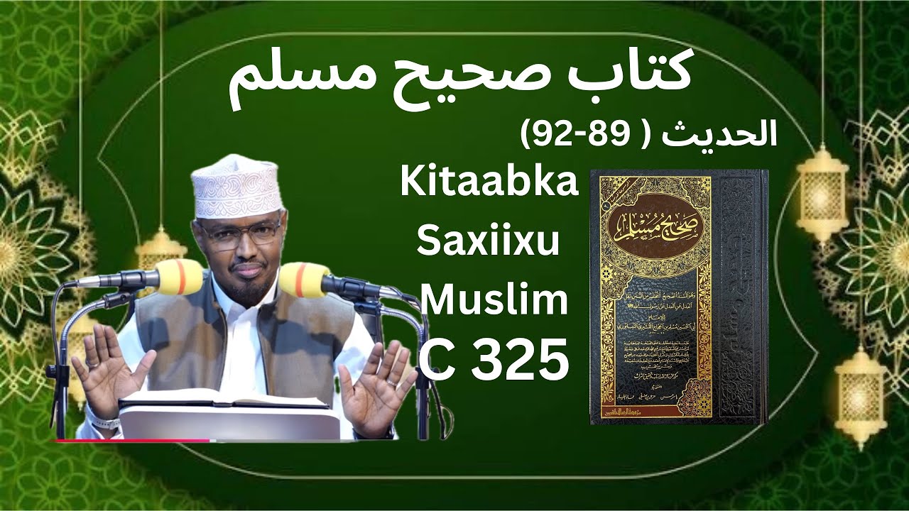 C 325-Saxiixu Muslim (89-92 Xadiith كتاب المساقات)  Sh Xassaan Xusseen