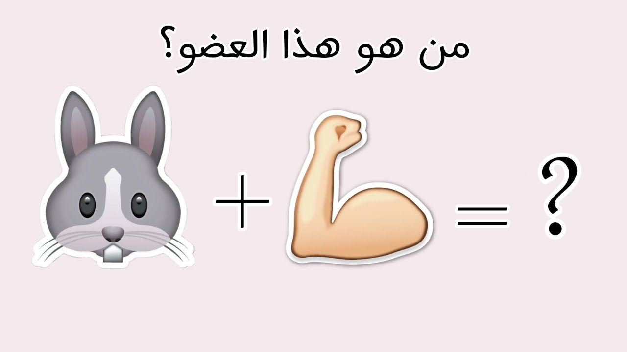 هل انت ارمي حقيقي؟ 😱 / اعرف ذلك من خلال هذا الاختبار ✨