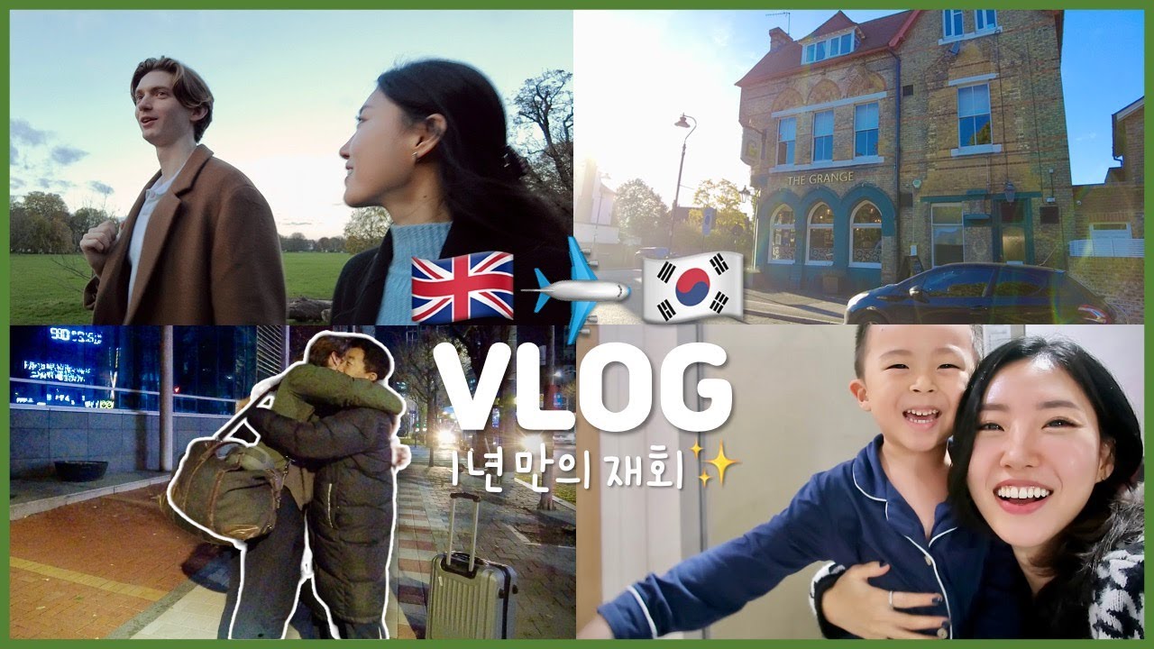🇬🇧4년 전 이별 했던 장소에 다시 가봤어요..🥺 런던 살기 좋은 동네 추천, 1년 만에 한국 귀국🇰🇷 사랑스런 조카와 재회🥰   | 콩스터Kongster
