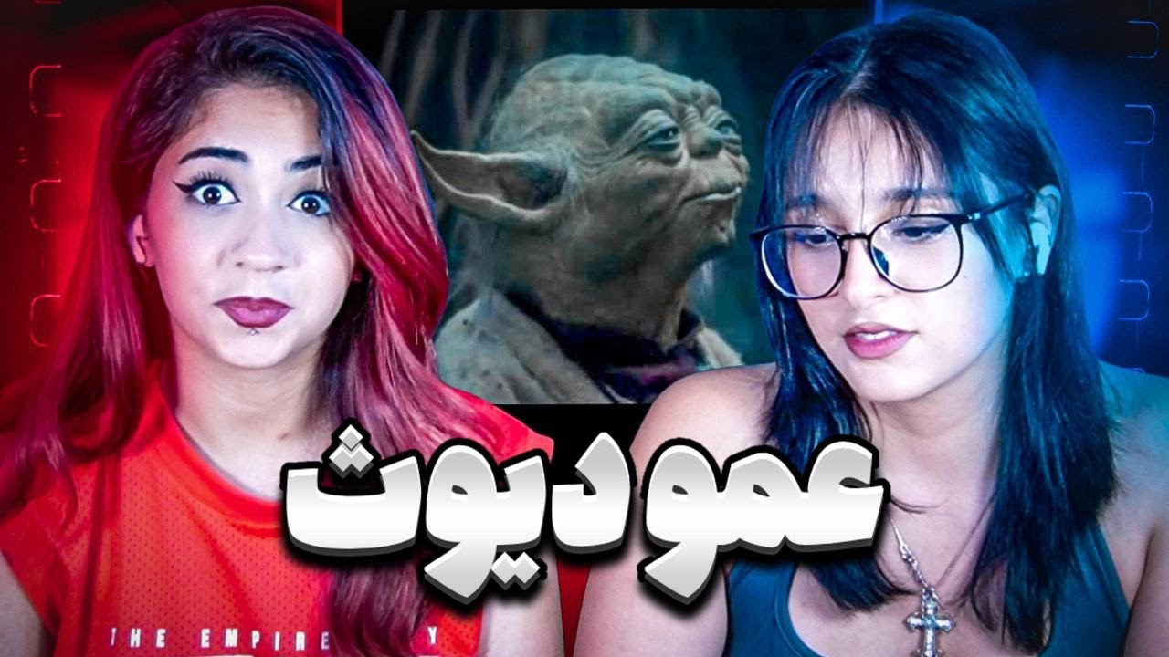 رکیکک ترین دوبله های عمو موجی (عمو دیوث سابق )🤣