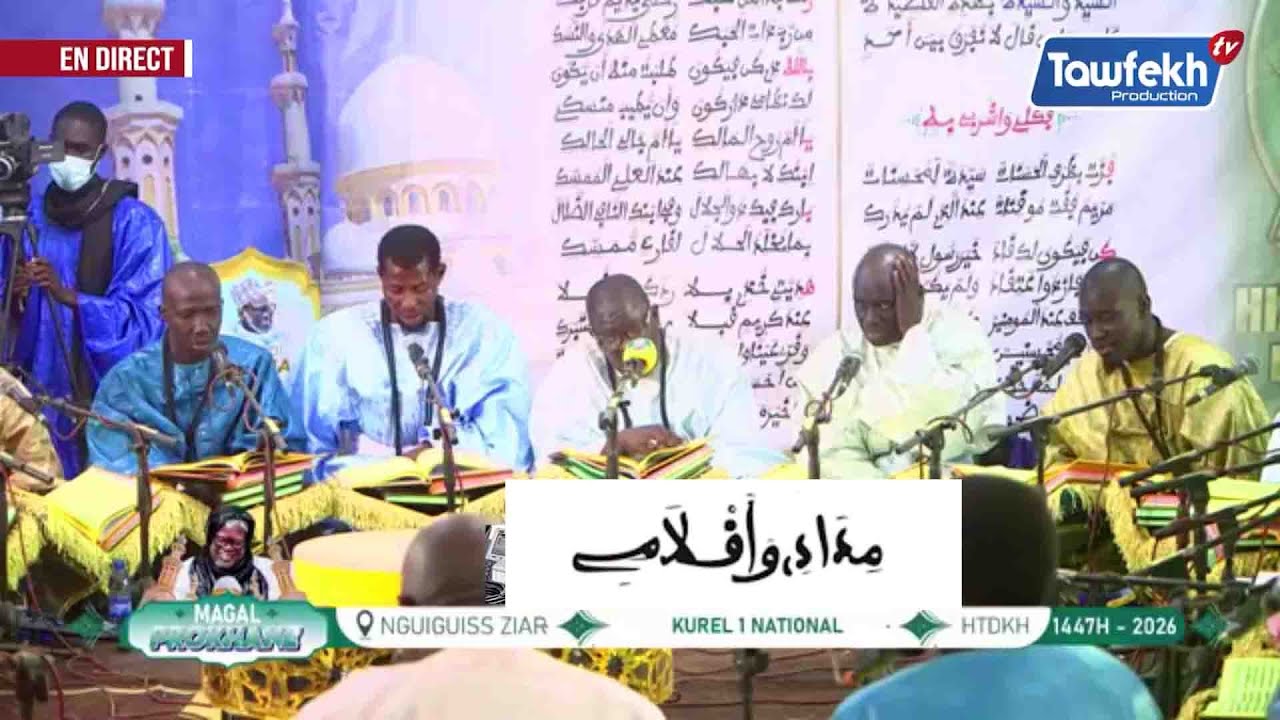 Midadi Serigne Massamba Magal Porokhane 2026 KUREL 1 Hizbut Tarqiyyah Darou KHOUDOSS