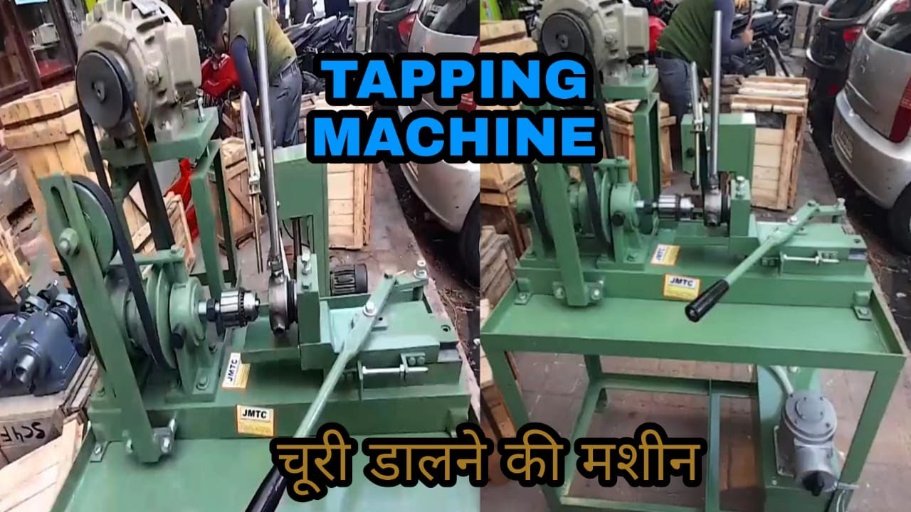 Tapping Machine | Tapping Threading Machine | Tapping Threading Machine Horizontal