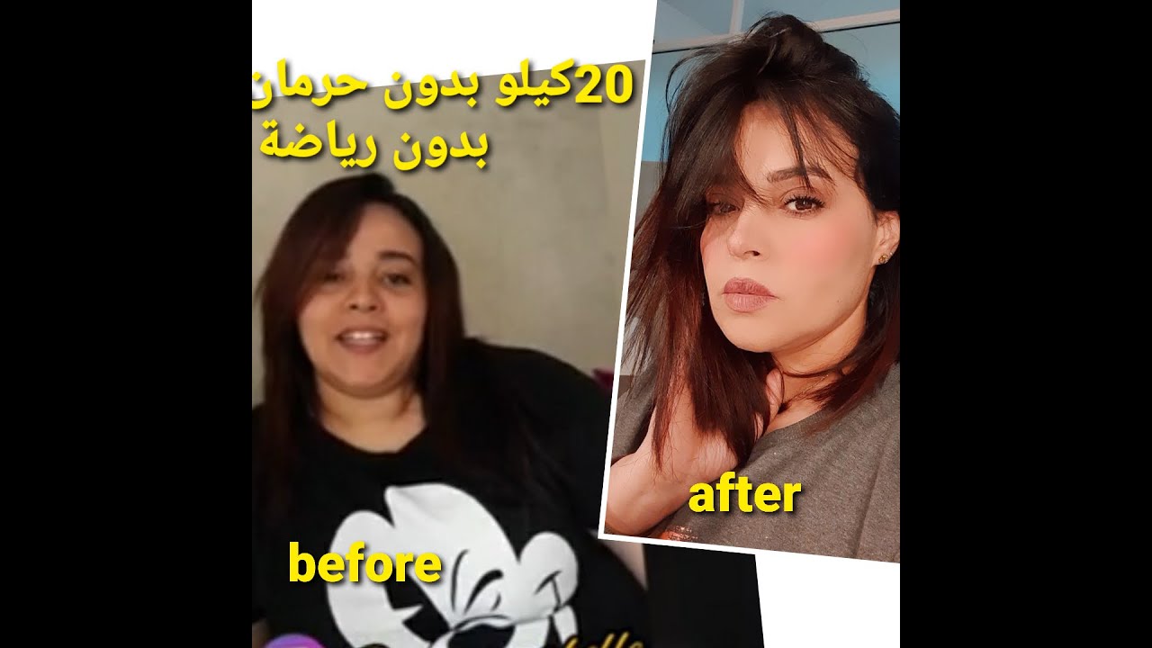 كيف افقد الوزن بدون رياضة؟؟تجربتي مع  الصيام المتقطع