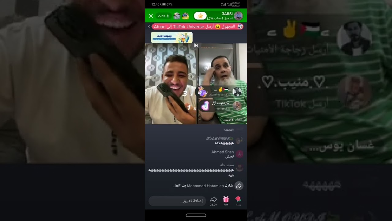 عبسي يعمل مقلب في الشيخ غسان تحديات موووت ضحك 😂 🌚