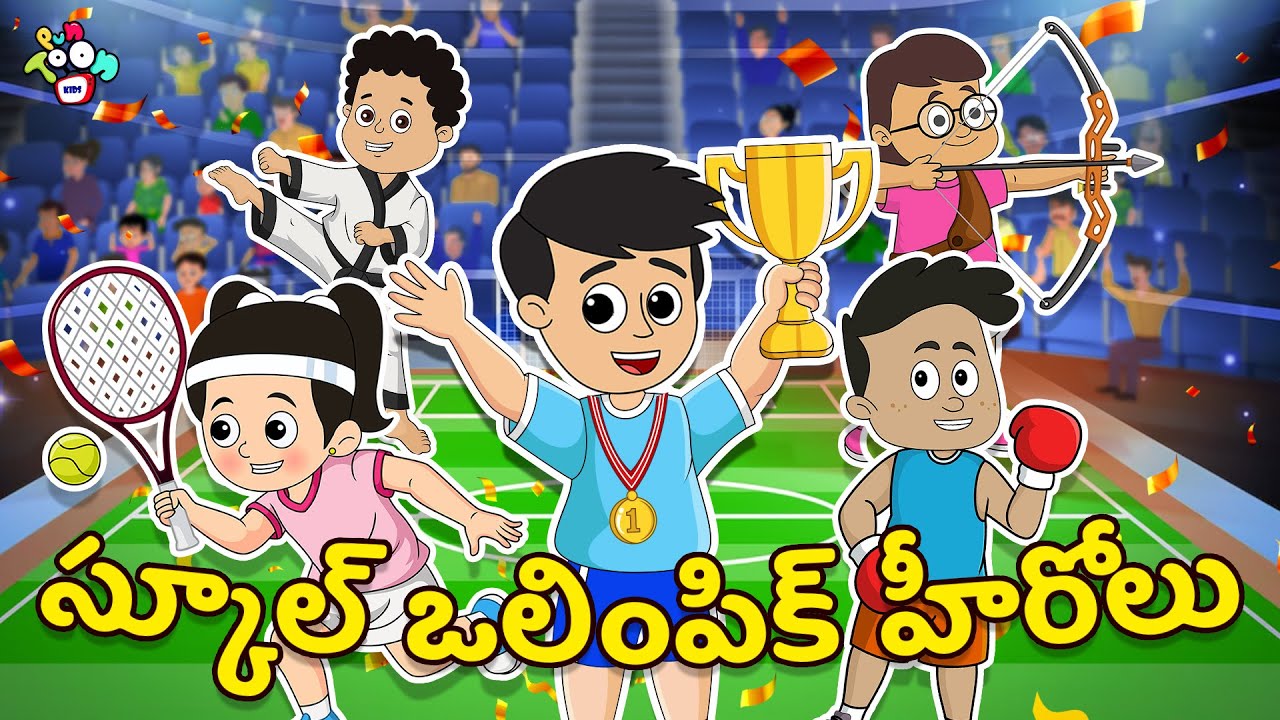 స్కూల్ ఒలింపిక్ హీరోలు | Kids Olympics 2024 | Telugu Kathalu | Moral Stories | Puntoon Kids