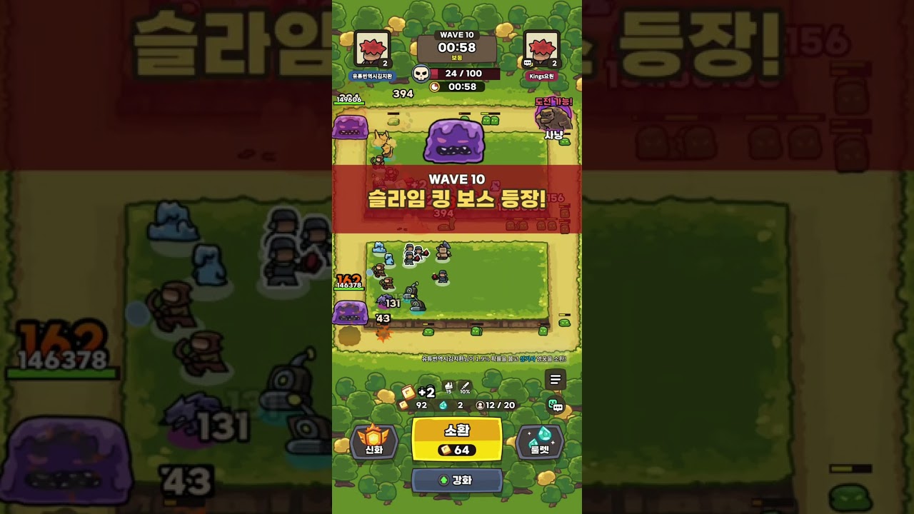 운빨존만껨