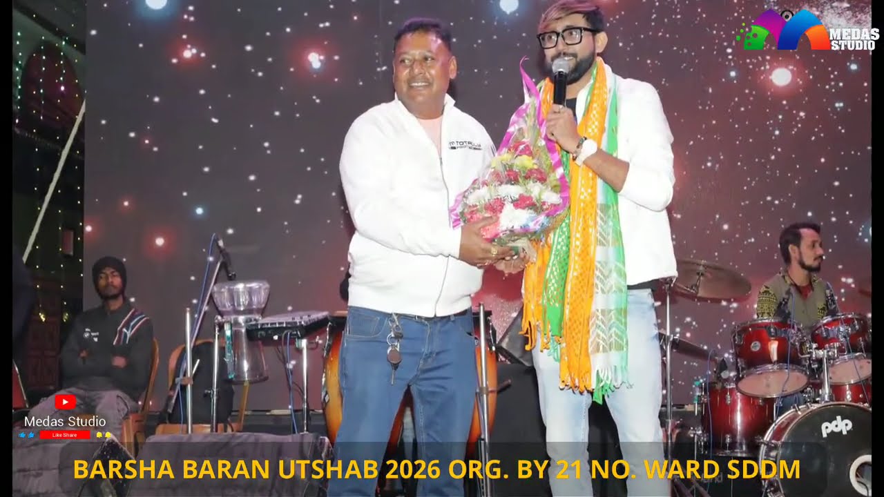 HAPPY NEW YEAR || Organized by- 21 no Ward SDDM